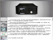 Tablet Screenshot of fairlightchina.com